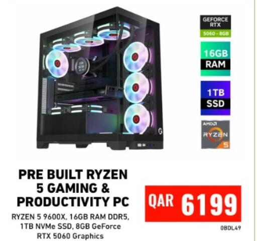 available at Digital Zone Trading in Qatar - Al Wakra