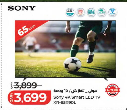 available at لولو هايبرماركت in قطر - الدوحة