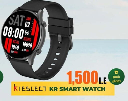 available at 888 Mobile Store in Egypt - Cairo
