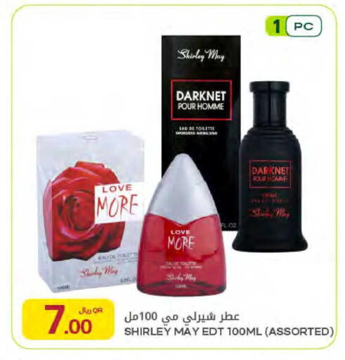 available at شركة الميرة للمواد الاستهلاكية in قطر - الوكرة