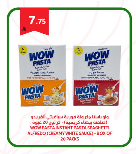 available at Antara World in KSA, Saudi Arabia, Saudi - Khamis Mushait