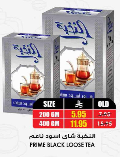 available at أسواق النخبة in مملكة العربية السعودية, السعودية, سعودية - خميس مشيط