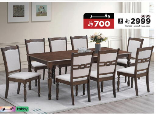 available at Home Box in KSA, Saudi Arabia, Saudi - Buraidah