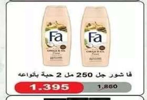 available at جمعية النزهة التعاونية in الكويت - مدينة الكويت