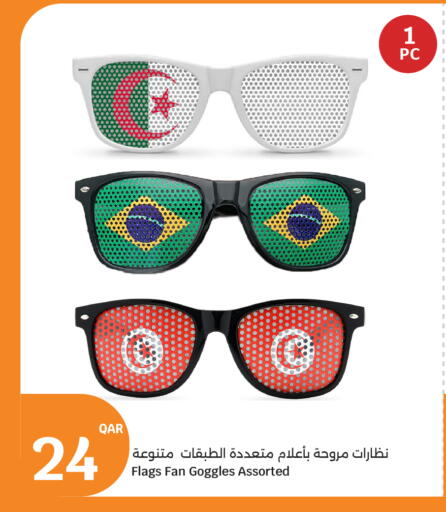 available at سيتي هايبرماركت in قطر - الوكرة