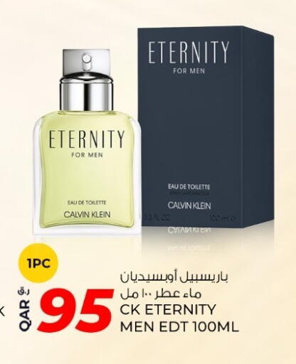 available at روابي هايبرماركت in قطر - أم صلال