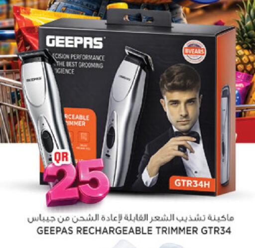 available at مرزا هايبرماركت in قطر - الوكرة