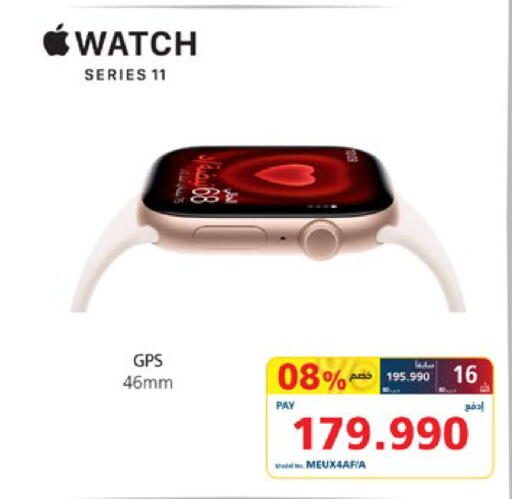 available at eXtra in Bahrain