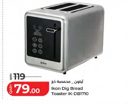 available at LuLu Hypermarket in Qatar - Al Daayen