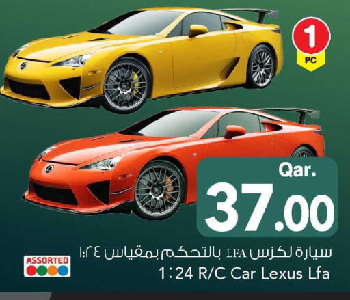 available at Mark & Save  in Qatar - Al Shamal