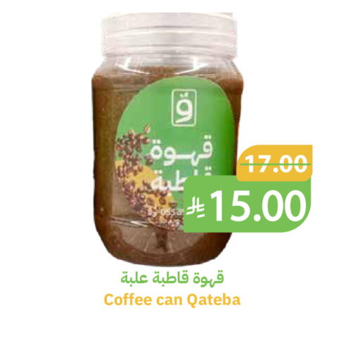 available at أسواق قاطبة in مملكة العربية السعودية, السعودية, سعودية - بريدة