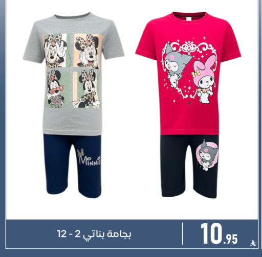 available at تخفيضات العائلة in مملكة العربية السعودية, السعودية, سعودية - المنطقة الشرقية