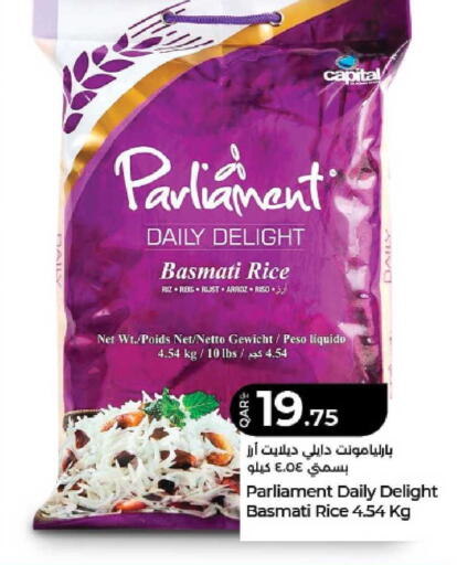 available at لولو هايبرماركت in قطر - الوكرة