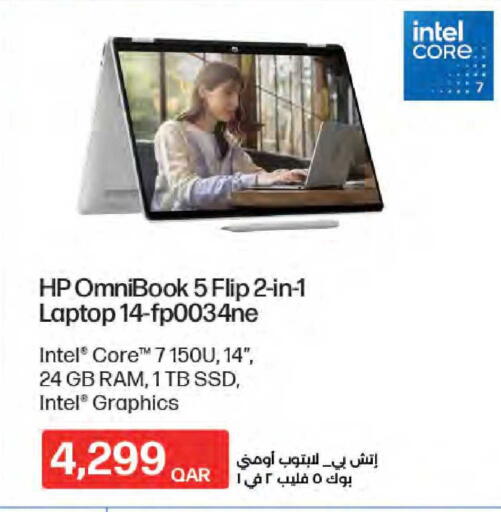 available at LuLu Hypermarket in Qatar - Al Wakra