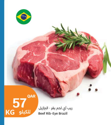 available at سيتي هايبرماركت in قطر - الدوحة