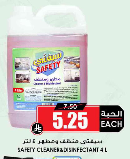 available at أسواق النخبة in مملكة العربية السعودية, السعودية, سعودية - الأحساء‎