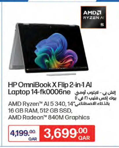 available at LuLu Hypermarket in Qatar - Al Wakra