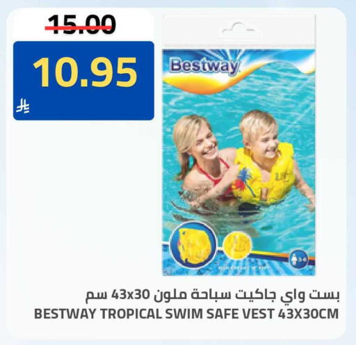available at Astra Markets in KSA, Saudi Arabia, Saudi - Tabuk