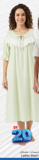 available at مرزا هايبرماركت in قطر - الوكرة