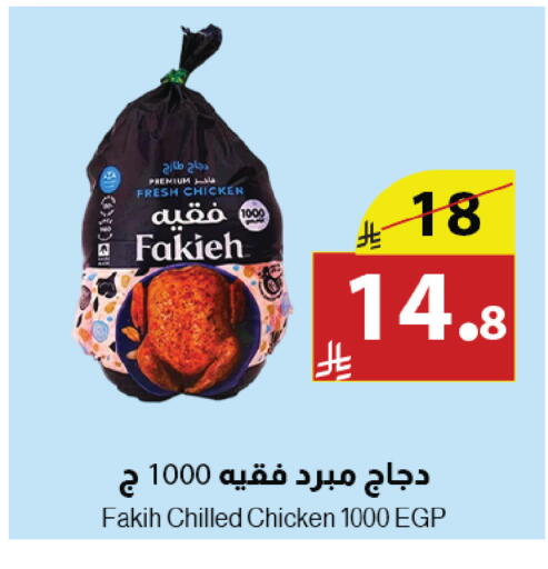 available at Abyati Stores in KSA, Saudi Arabia, Saudi - Medina