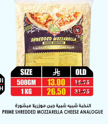 available at أسواق النخبة in مملكة العربية السعودية, السعودية, سعودية - نجران