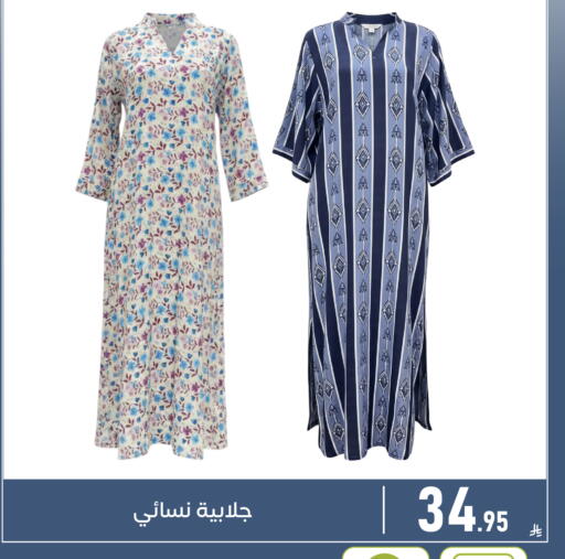 available at تخفيضات العائلة in مملكة العربية السعودية, السعودية, سعودية - المنطقة الشرقية
