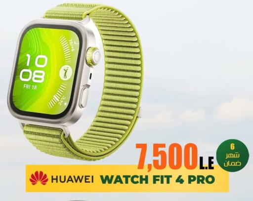 available at 888 Mobile Store in Egypt - Cairo