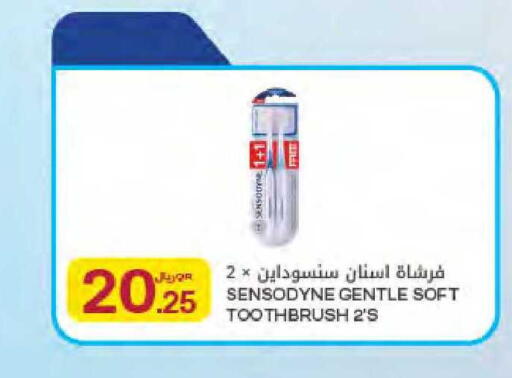 available at Al Meera in Qatar - Al Rayyan