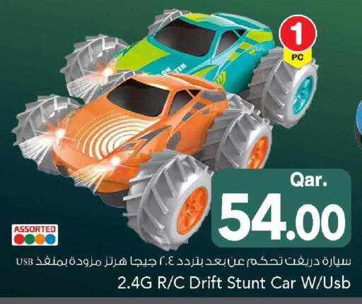 available at Mark & Save  in Qatar - Al Shamal