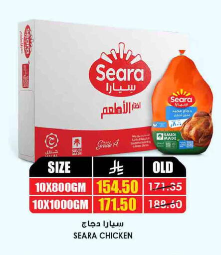 available at أسواق النخبة in مملكة العربية السعودية, السعودية, سعودية - الأحساء‎