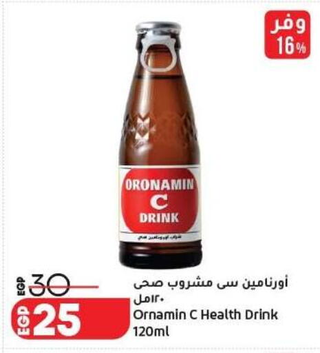 available at Lulu Hypermarket  in Egypt - Cairo