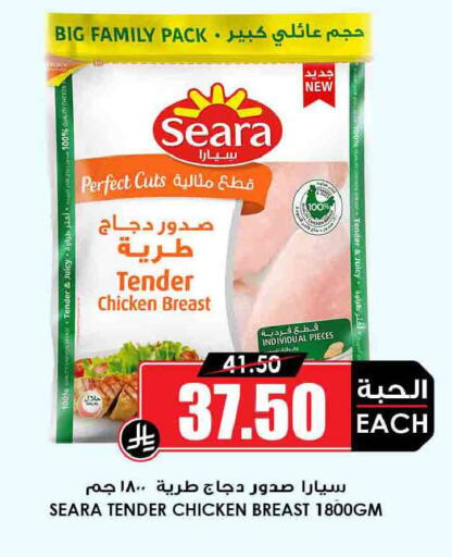 available at أسواق النخبة in مملكة العربية السعودية, السعودية, سعودية - الخرج