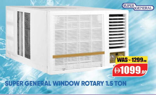 available at Leptis Hypermarket  in UAE - Al Ain