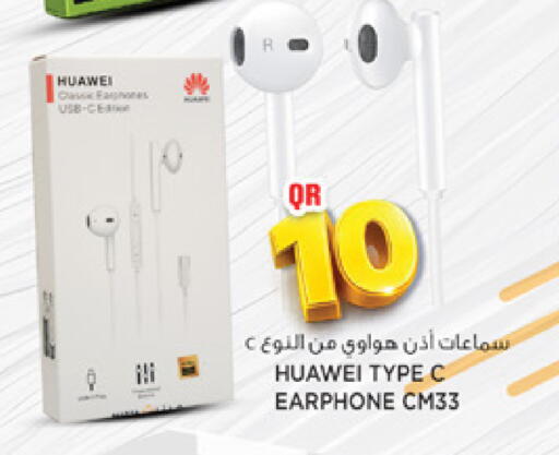 available at مرزا هايبرماركت in قطر - الريان
