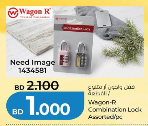 available at لولو هايبر ماركت in البحرين