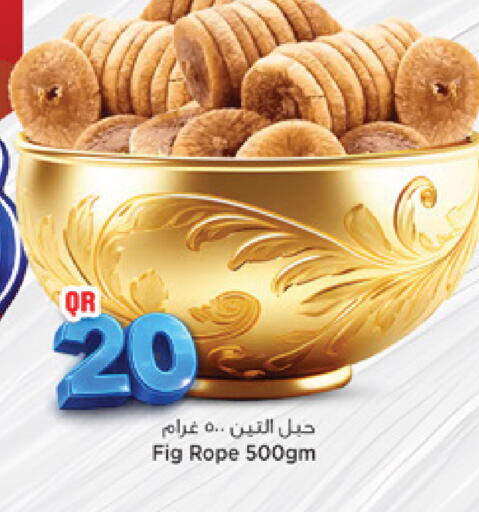 Fig available at مرزا هايبرماركت in قطر - الوكرة