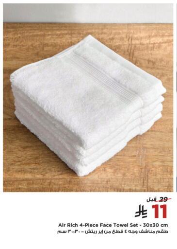 available at Home Box in KSA, Saudi Arabia, Saudi - Al-Kharj