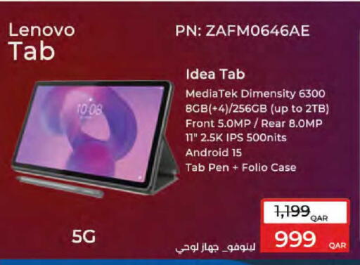 available at لولو هايبرماركت in قطر - الشمال