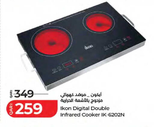 available at LuLu Hypermarket in Qatar - Doha