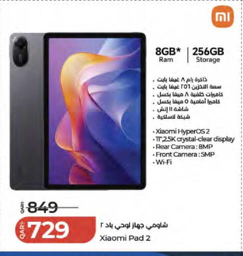available at LuLu Hypermarket in Qatar - Doha