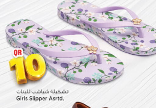available at مرزا هايبرماركت in قطر - الوكرة