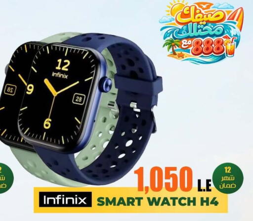 available at 888 Mobile Store in Egypt - Cairo