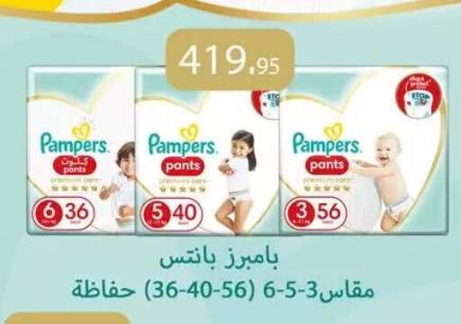 available at Seoudi Supermarket in Egypt - Cairo
