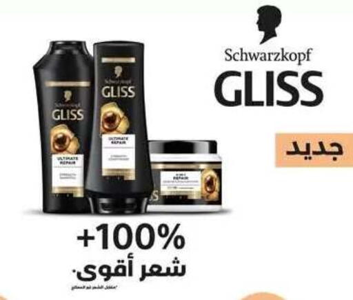 available at Seoudi Supermarket in Egypt - Cairo