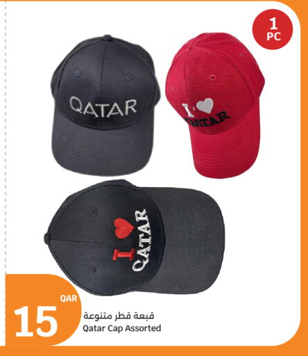available at سيتي هايبرماركت in قطر - الوكرة