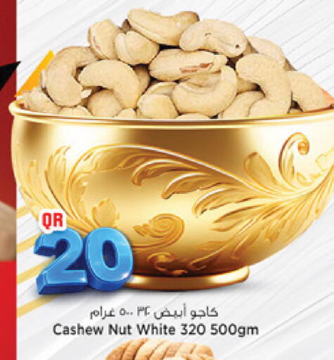 available at مرزا هايبرماركت in قطر - الوكرة