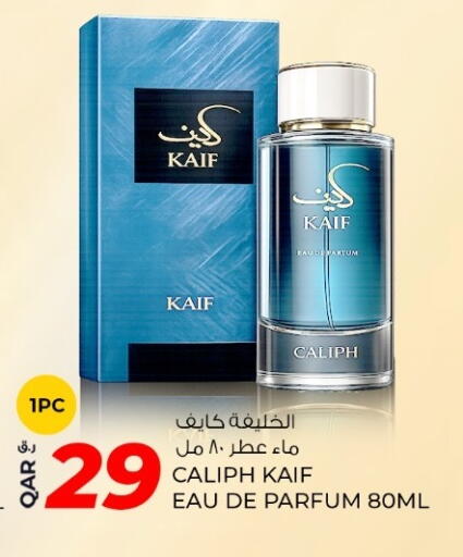 available at روابي هايبرماركت in قطر - أم صلال