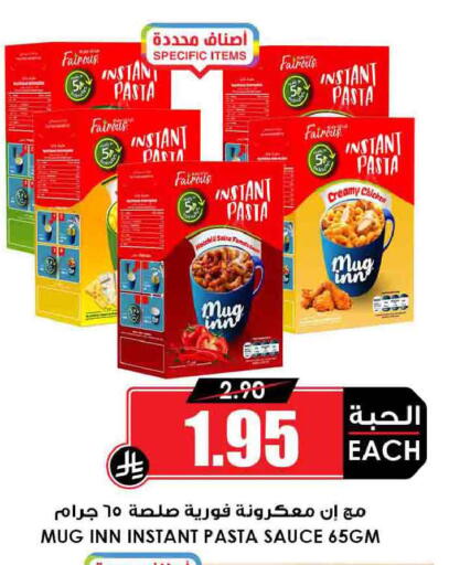 available at أسواق النخبة in مملكة العربية السعودية, السعودية, سعودية - محايل