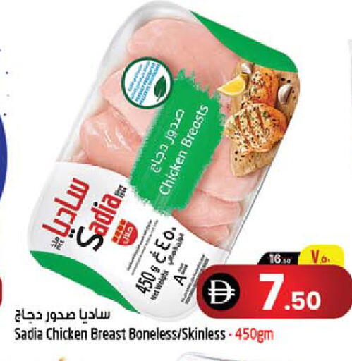 available at سفاري هايبر ماركت in الإمارات العربية المتحدة , الامارات - رَأْس ٱلْخَيْمَة