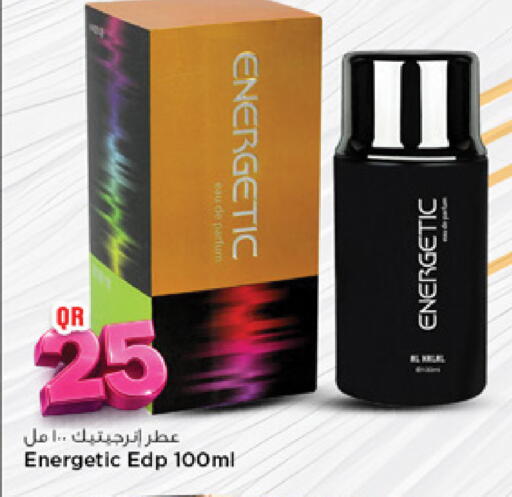 available at Marza Hypermarket in Qatar - Al Rayyan